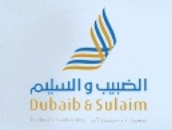 Dubaib And Sulaim Company (DSCO)